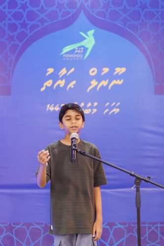 Noorhul Hayath Madhaha 1447