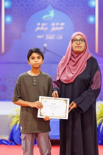 Noorhul Hayath Madhaha 1447