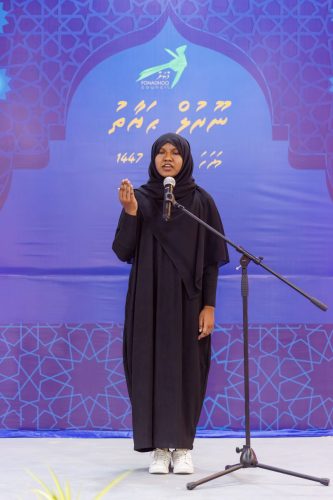 Noorhul Hayath Madhaha 1447