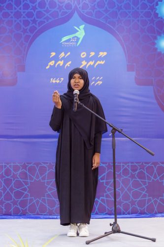 Noorhul Hayath Madhaha 1447