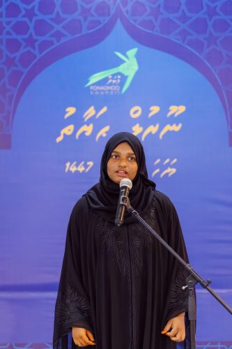 Noorhul Hayath Madhaha 1447