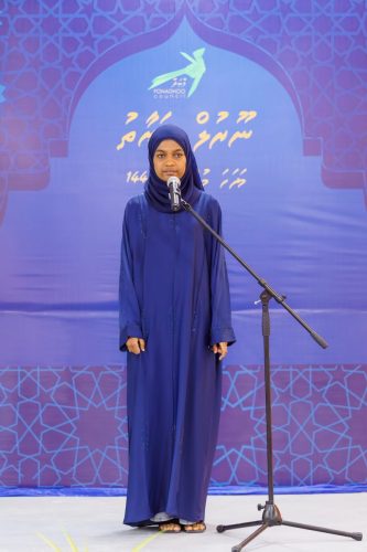 Noorhul Hayath Madhaha 1447