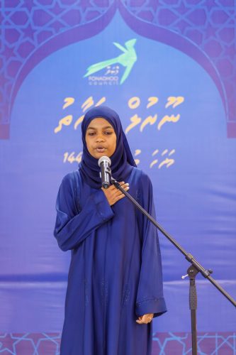 Noorhul Hayath Madhaha 1447