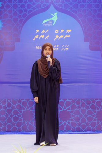 Noorhul Hayath Madhaha 1447