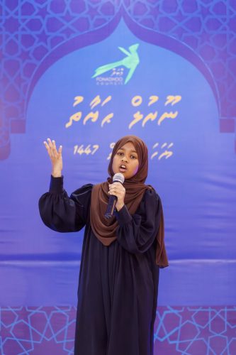 Noorhul Hayath Madhaha 1447