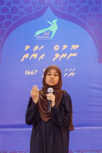 Noorhul Hayath Madhaha 1447