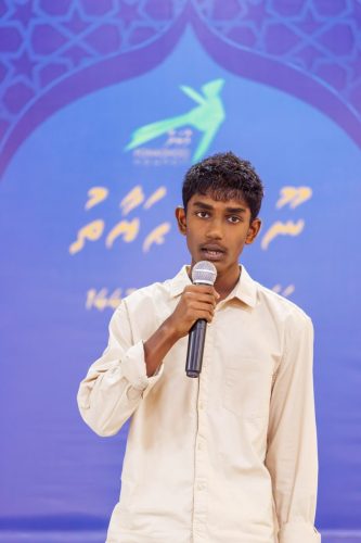 Noorhul Hayath Madhaha 1447