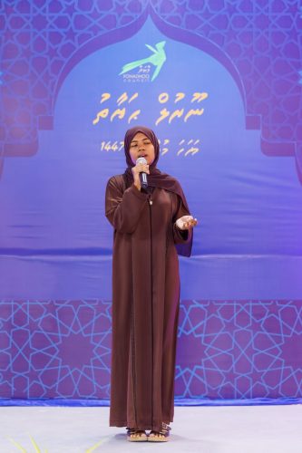 Noorhul Hayath Madhaha 1447