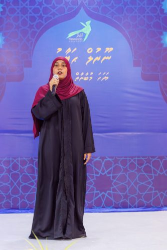 Noorhul Hayath Madhaha 1447