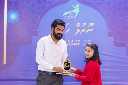 Noorul Hayath Madhaha Mubaaraai 1447