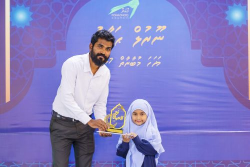 Noorul Hayath Madhaha Mubaaraai 1447