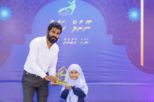 Noorul Hayath Madhaha Mubaaraai 1447