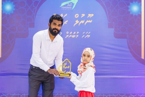 Noorul Hayath Madhaha Mubaaraai 1447