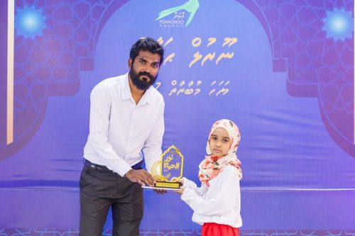 Noorul Hayath Madhaha Mubaaraai 1447