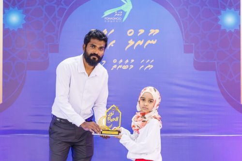 Noorul Hayath Madhaha Mubaaraai 1447