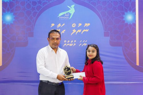 Noorul Hayath Madhaha Mubaaraai 1447