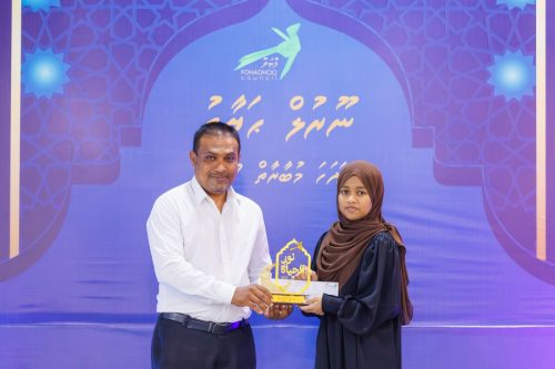 Noorul Hayath Madhaha Mubaaraai 1447