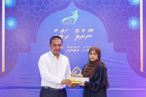 Noorul Hayath Madhaha Mubaaraai 1447