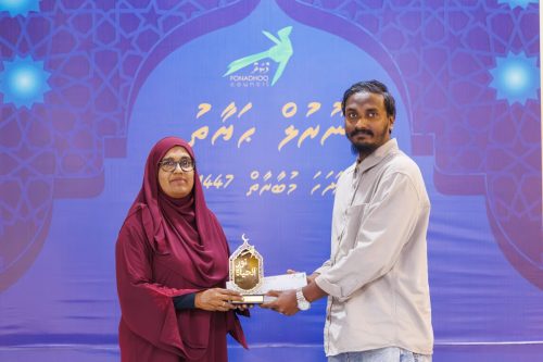 Noorul Hayath Madhaha Mubaaraai 1447