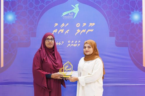 Noorul Hayath Madhaha Mubaaraai 1447