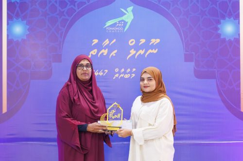 Noorul Hayath Madhaha Mubaaraai 1447