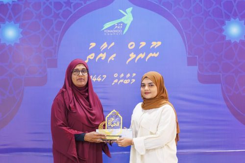 Noorul Hayath Madhaha Mubaaraai 1447