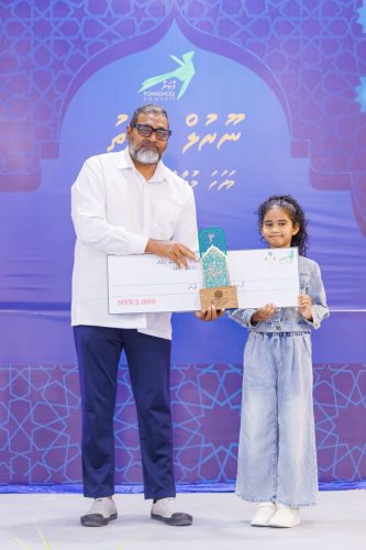 Noorul Hayath Madhaha Mubaaraai 1447