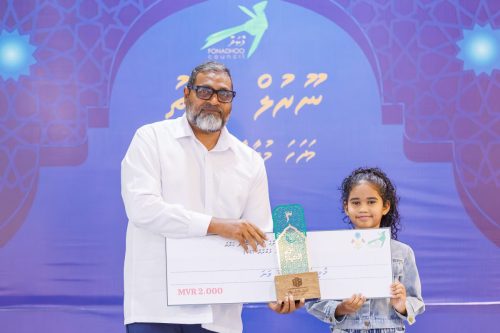 Noorul Hayath Madhaha Mubaaraai 1447