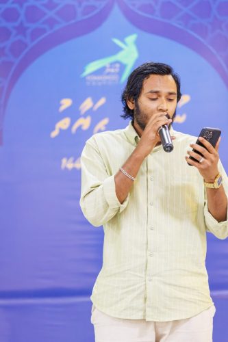 Noorul Hayath Madhaha Mubaaraai 1447