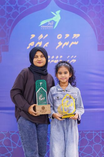 Noorul Hayath Madhaha Mubaaraai 1447