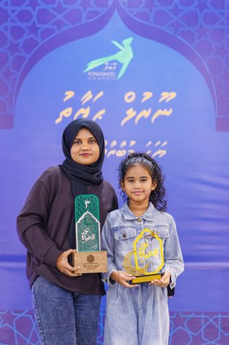 Noorul Hayath Madhaha Mubaaraai 1447