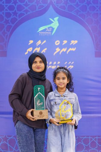 Noorul Hayath Madhaha Mubaaraai 1447