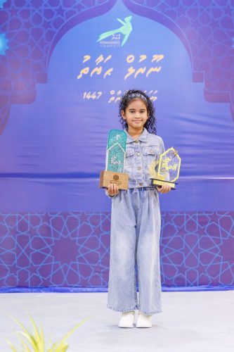 Noorul Hayath Madhaha Mubaaraai 1447