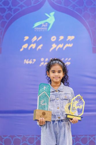 Noorul Hayath Madhaha Mubaaraai 1447