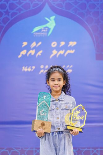 Noorul Hayath Madhaha Mubaaraai 1447