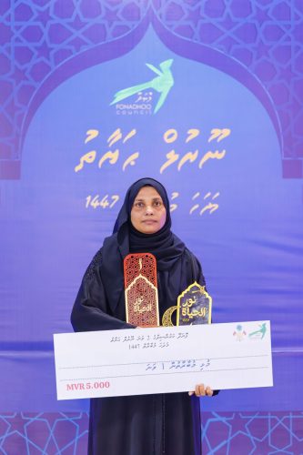 Noorul Hayath Madhaha Mubaaraai 1447