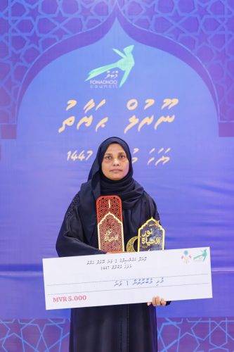 Noorul Hayath Madhaha Mubaaraai 1447