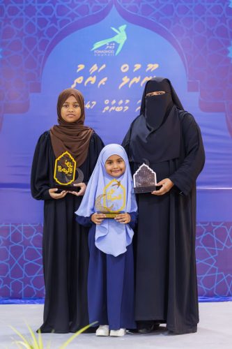 Noorul Hayath Madhaha Mubaaraai 1447