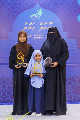 Noorul Hayath Madhaha Mubaaraai 1447