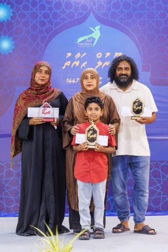 Noorul Hayath Madhaha Mubaaraai 1447