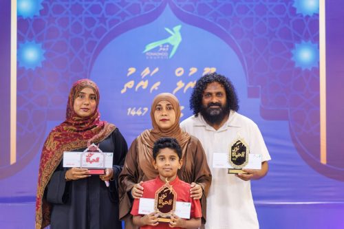 Noorul Hayath Madhaha Mubaaraai 1447