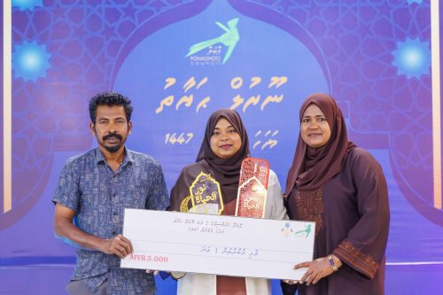 Noorul Hayath Madhaha Mubaaraai 1447