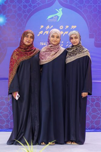 Noorul Hayath Madhaha Mubaaraai 1447