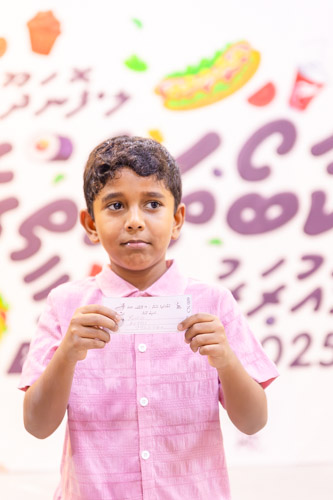 Fonadhoo Food Festival 2025