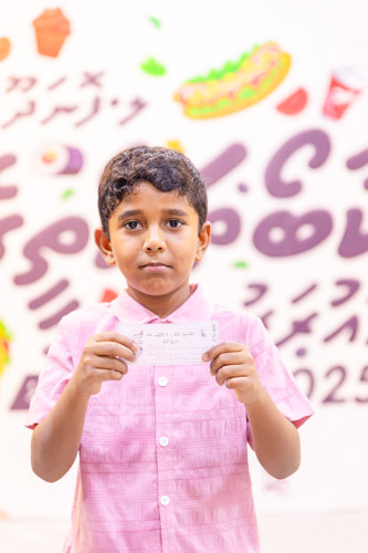 Fonadhoo Food Festival 2025