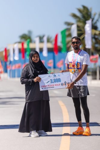 Xiamen–Laamu Marathon 2025